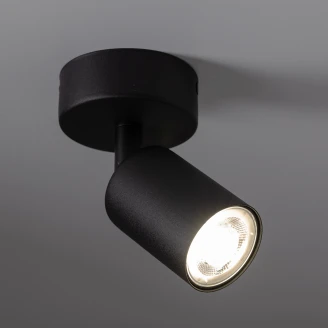 Spotlight <strong>Vilia</strong>  Uno Justerbar Svart Matt