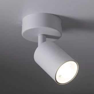 Spotlight <strong>Vilia</strong>  Uno Justerbar Hvit Matt