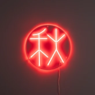Dutchbone Vegglampe Neon Høst <strong>Sya</strong>  Oransje