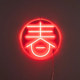 Dutchbone Vegglampe Neon Vår <strong>Sya</strong>  Oransje